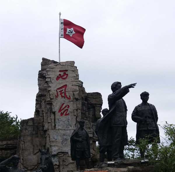 南京公司党总支举行爱国主义教育学习活动