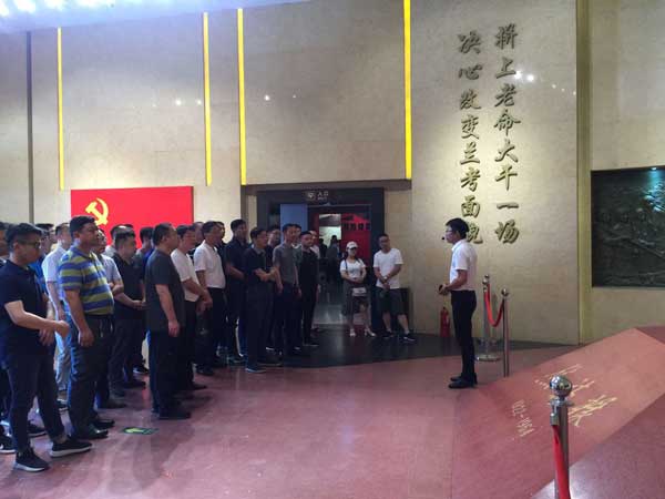 苏州分公司组织参观焦裕禄同志纪念馆