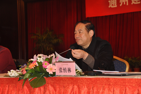 集团公司董事长张慎林在2010年度股东会上提出今年工作总体思路