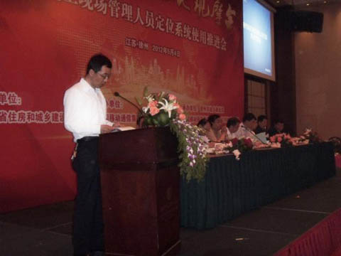 省安全生产观摩会在公司徐州项目部举行