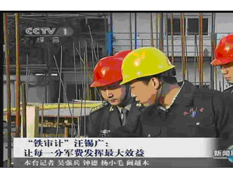 央视报道了上海分公司在无锡的优良工程